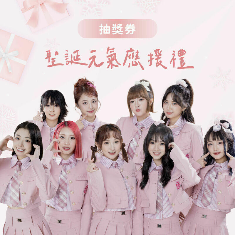 一生一次夢幻體驗 抽獎券｜$499 